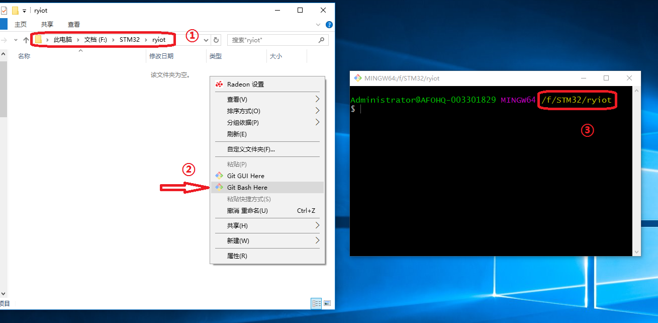 建立仓库.png