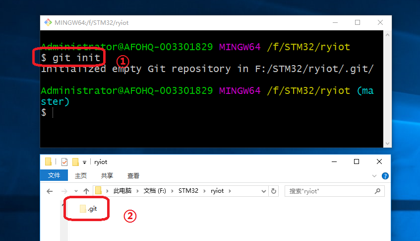 仓库初始化.png