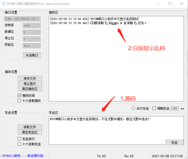 乱码.png