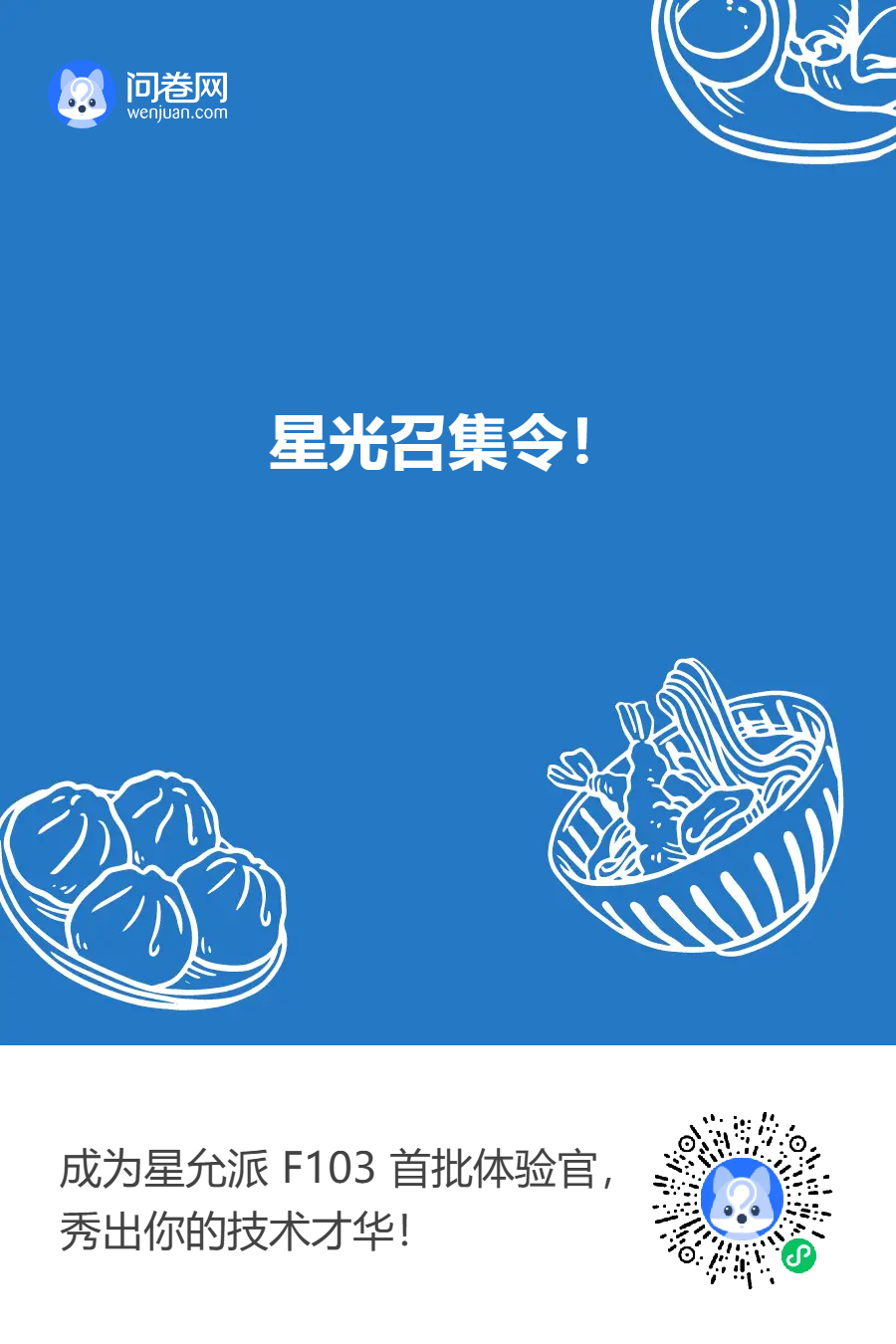 poster.png